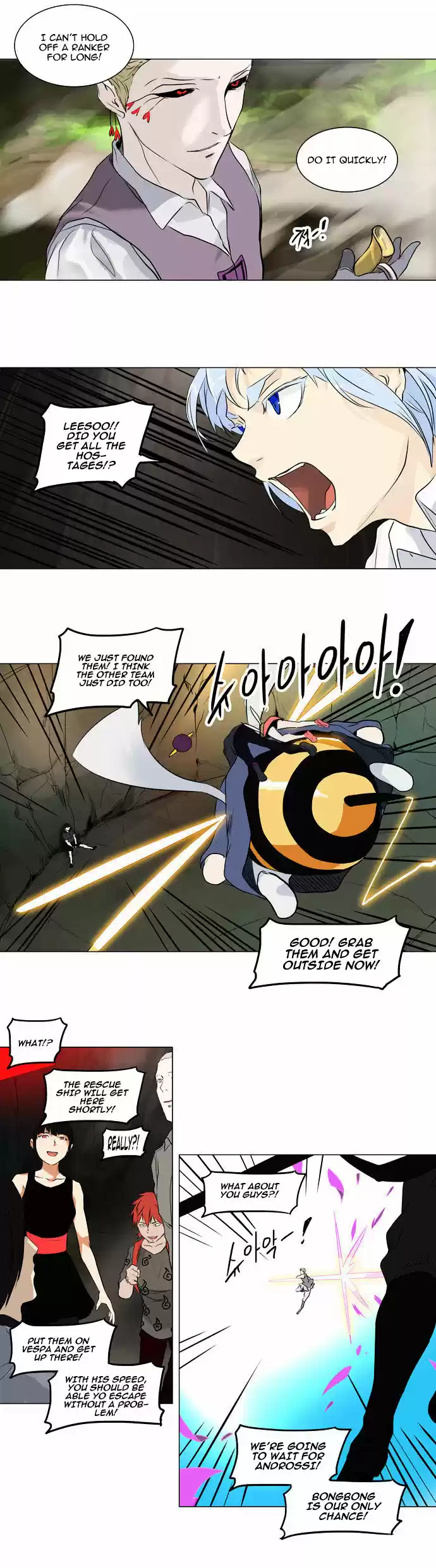 Tower of Based God ch.106