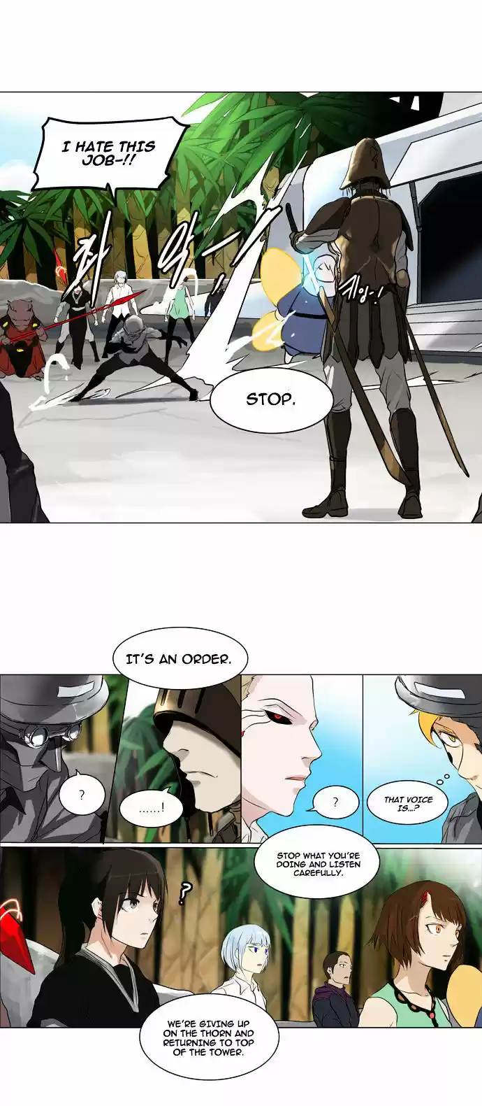 Tower of Based God ch.107