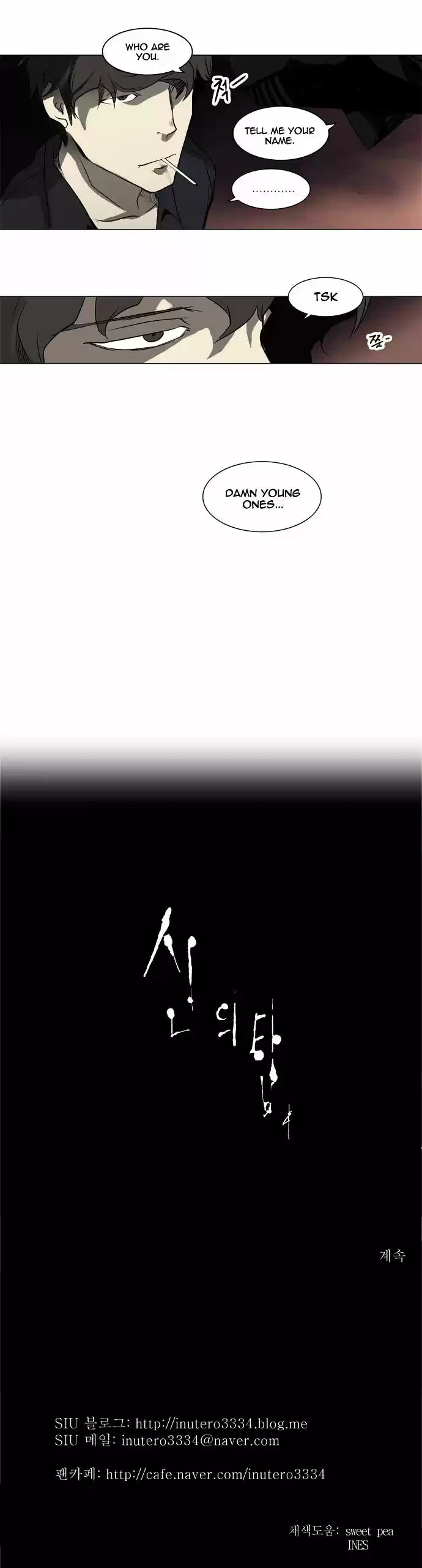 Tower of Based God ch.108