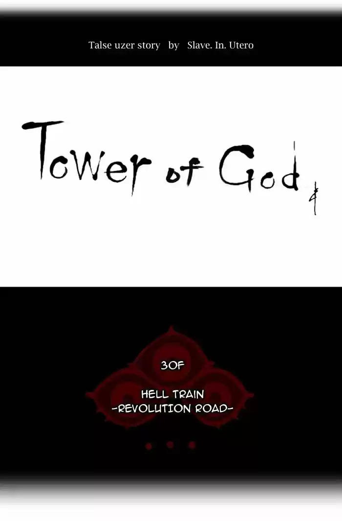 Tower of Based God ch.113