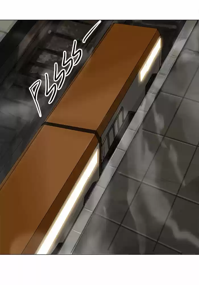 Tower of Based God ch.119