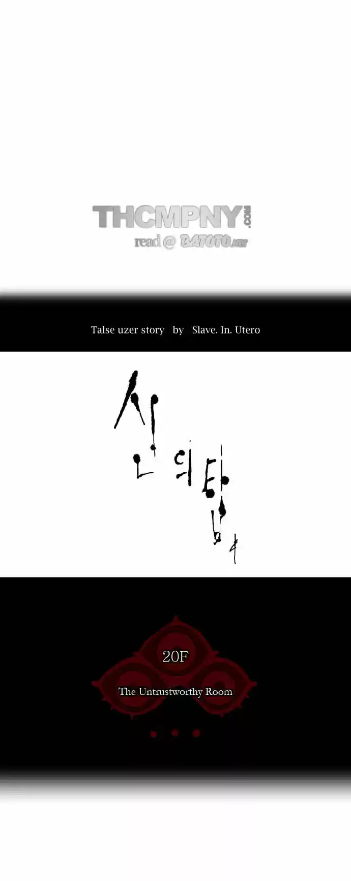 Tower of Based God ch.12