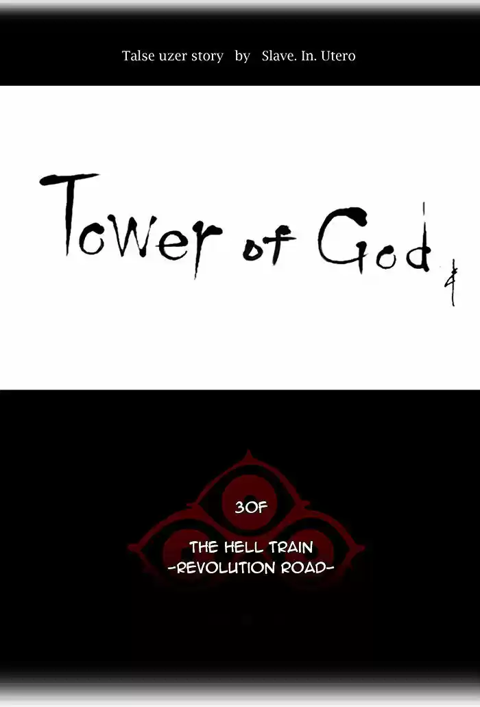 Tower of Based God ch.120