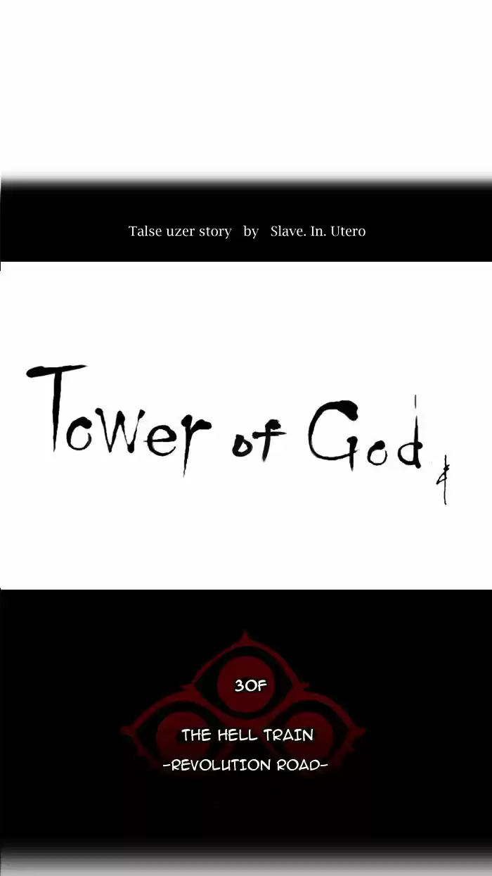 Tower of Based God ch.133