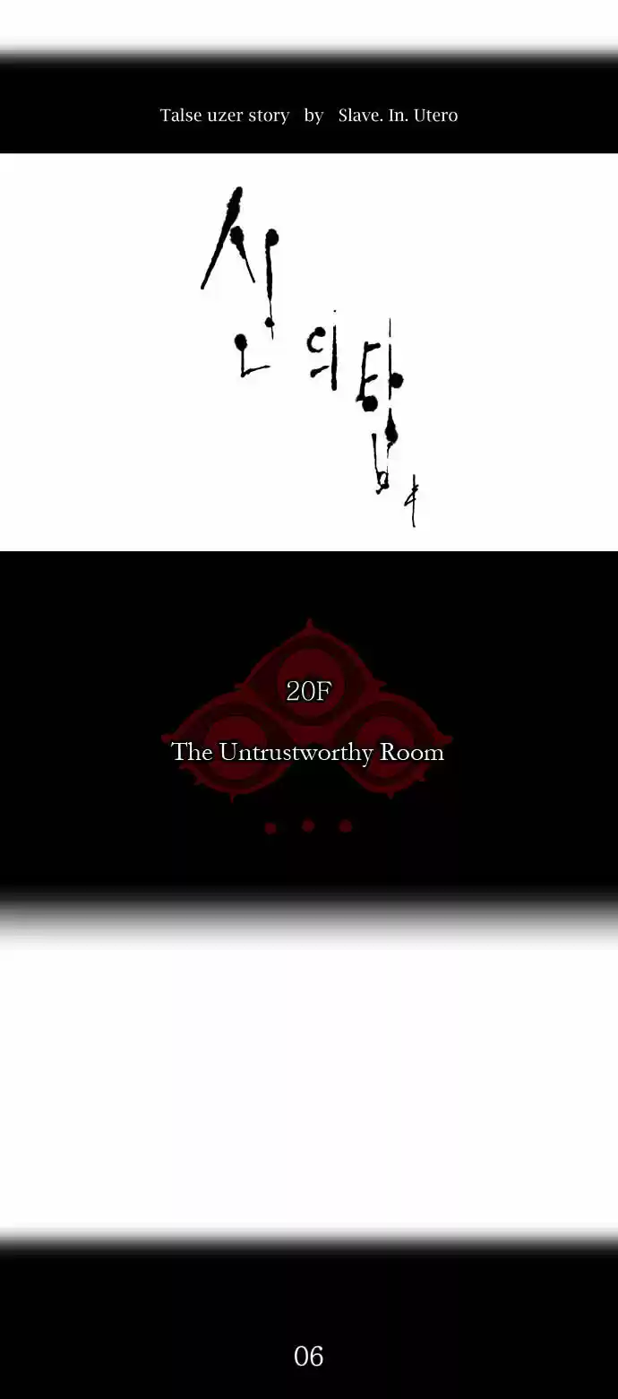 Tower of Based God ch.16