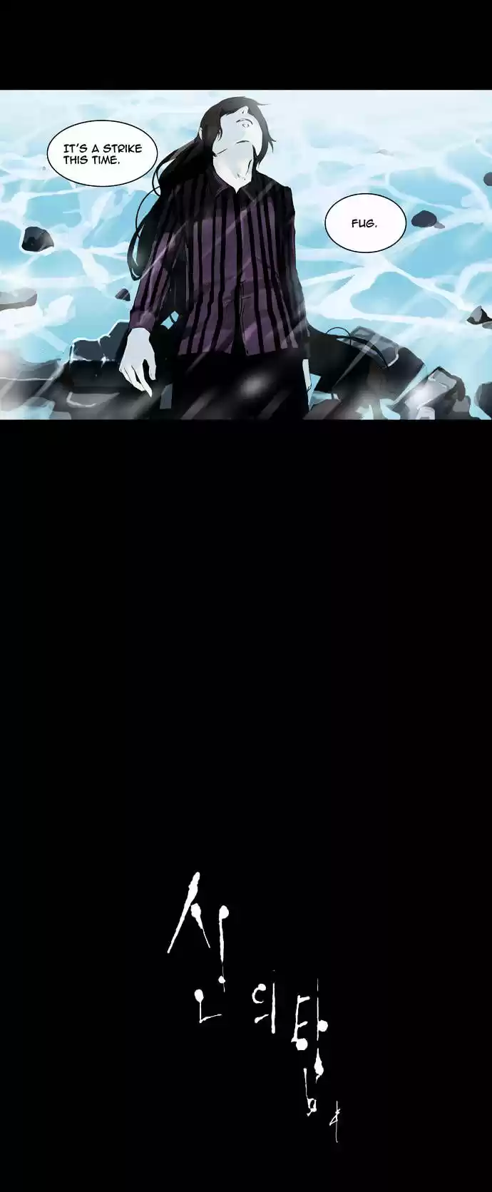 Tower of Based God ch.16