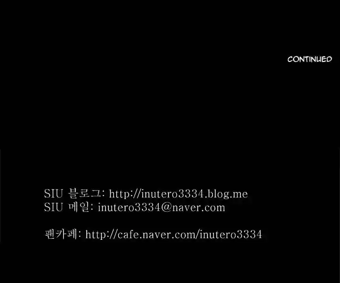 Tower of Based God ch.16