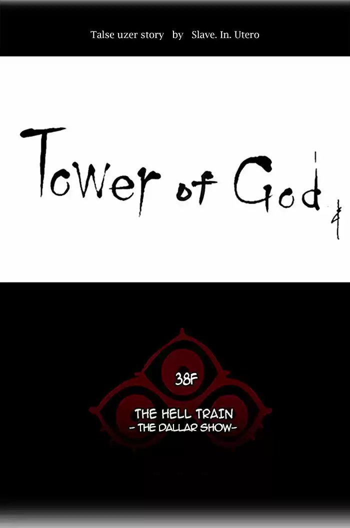 Tower of Based God ch.177