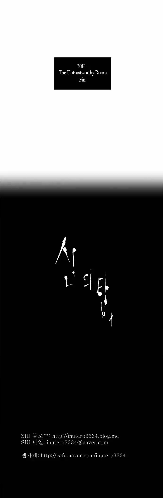 Tower of Based God ch.18