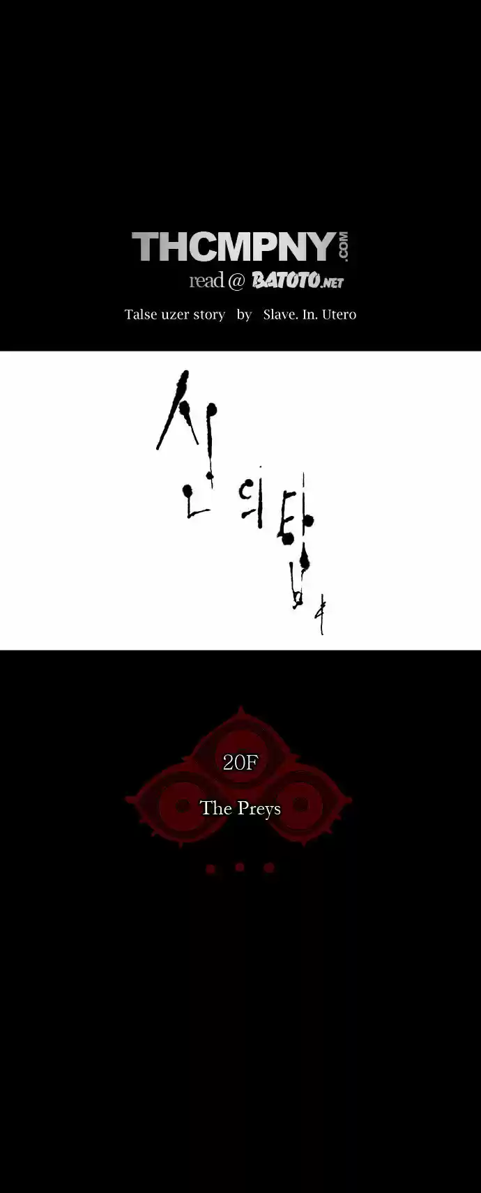 Tower of Based God ch.20