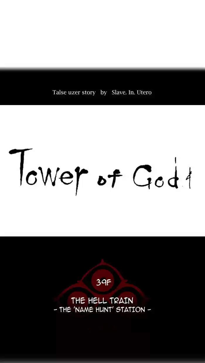 Tower of Based God ch.205