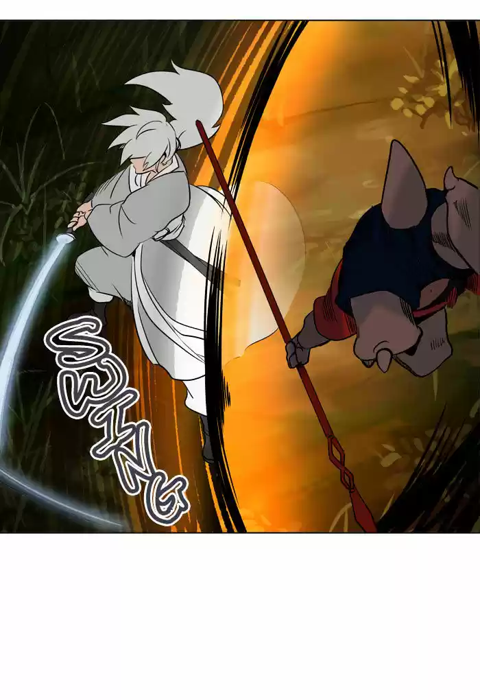 Tower of Based God ch.205