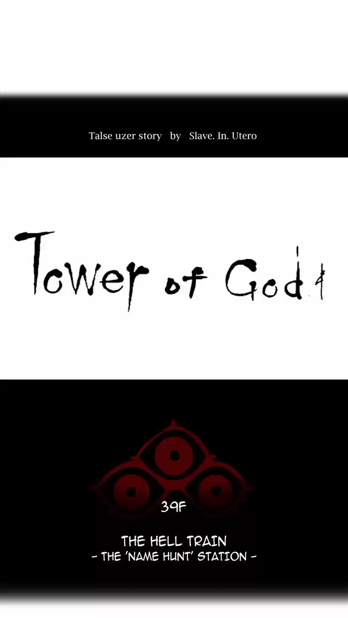 Tower of Based God ch.208