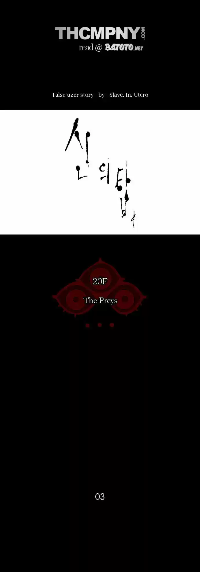 Tower of Based God ch.21