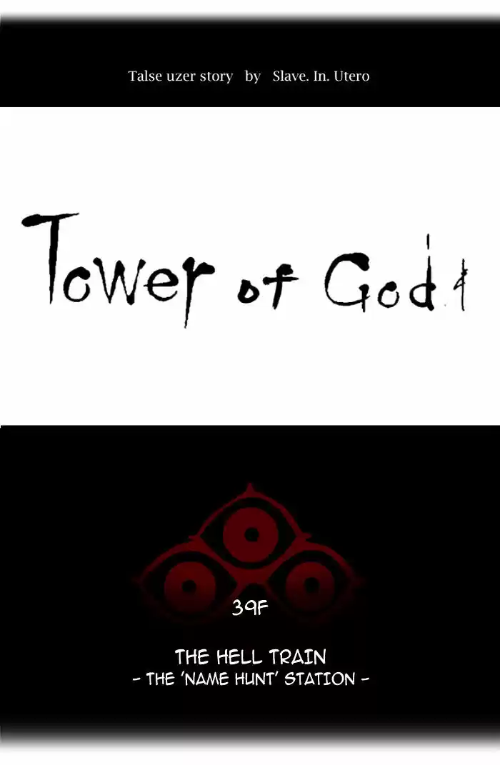 Tower of Based God ch.220