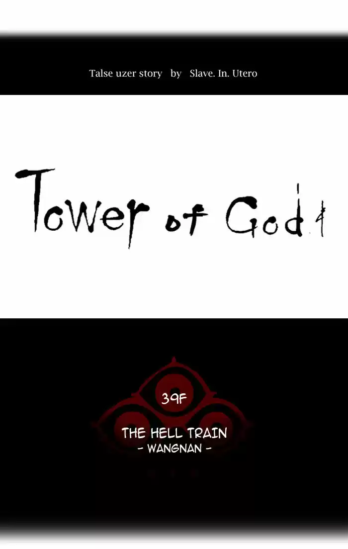 Tower of Based God ch.227