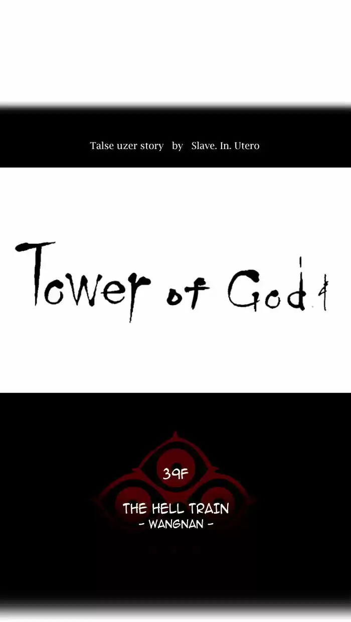 Tower of Based God ch.229