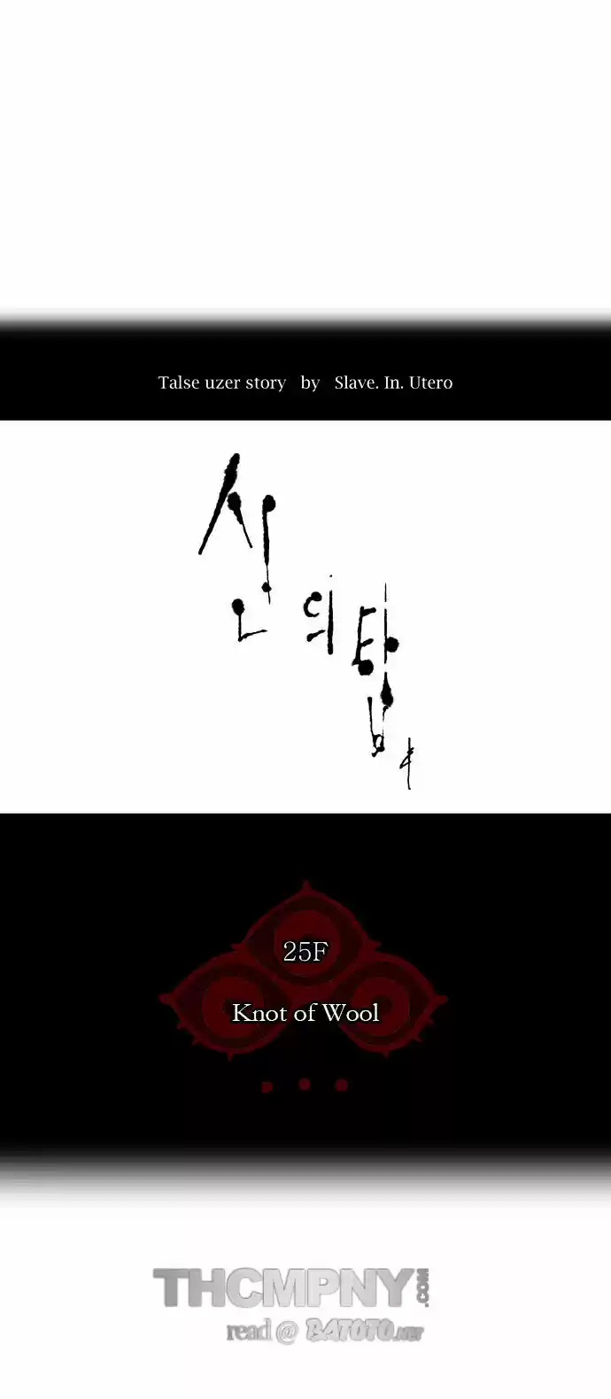 Tower of Based God ch.23