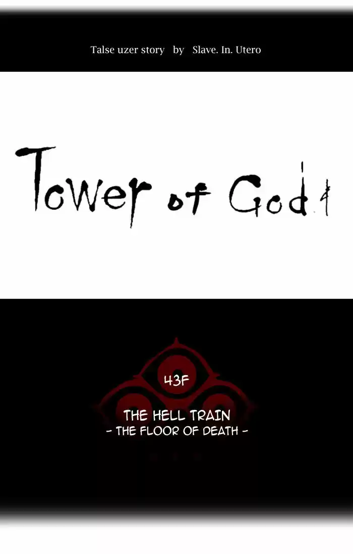 Tower of Based God ch.233