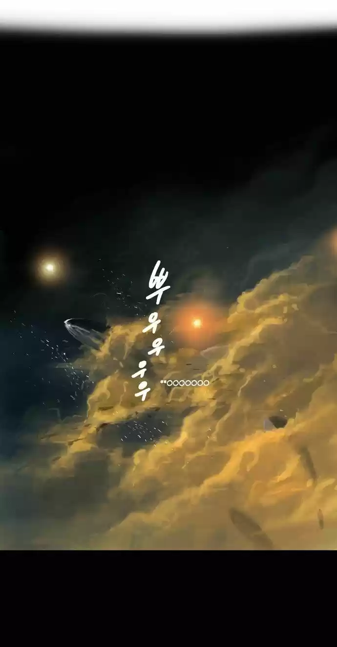 Tower of Based God ch.25