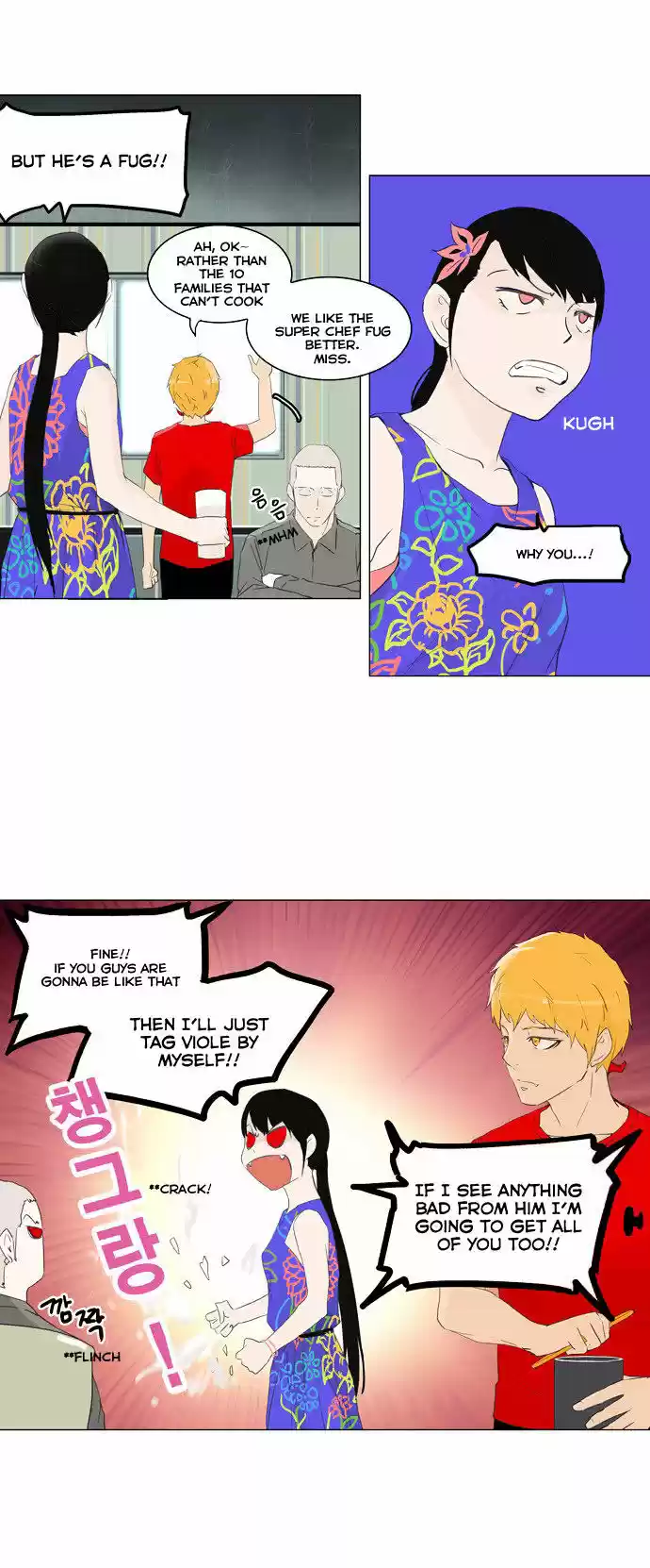 Tower of Based God ch.26