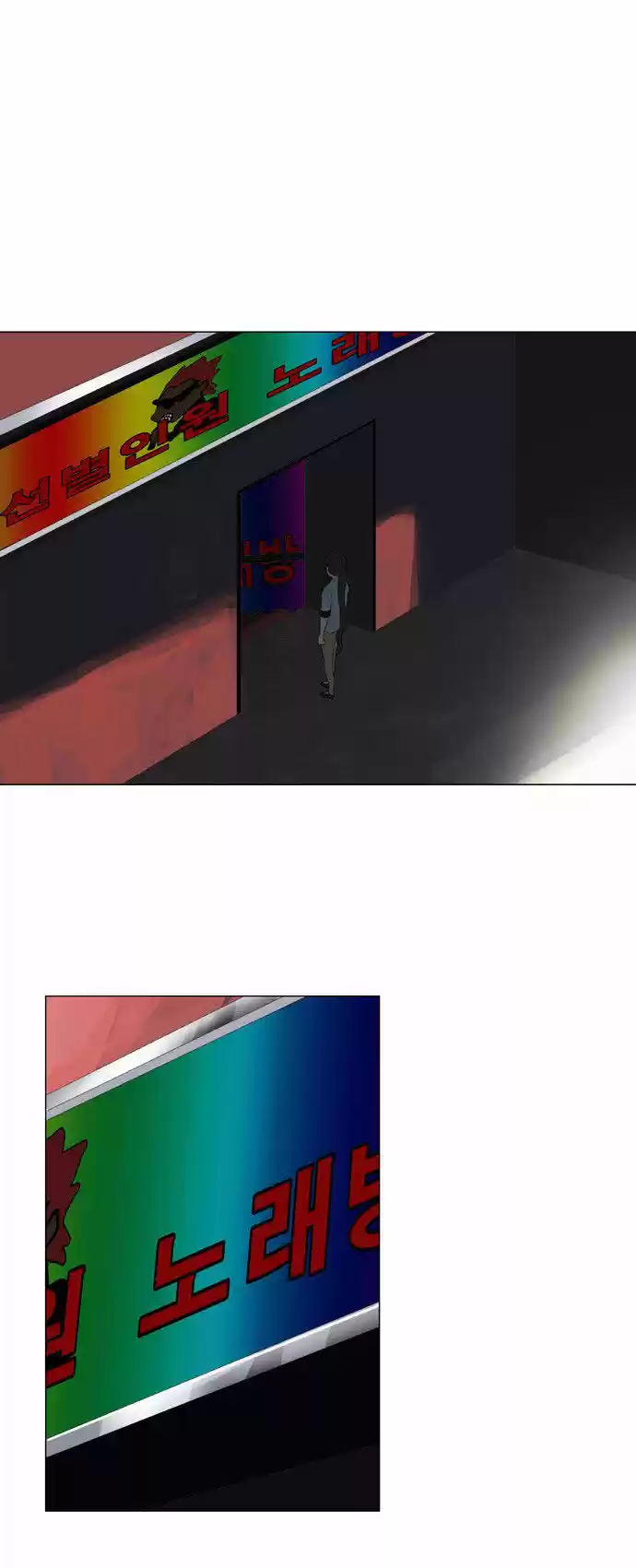 Tower of Based God ch.26