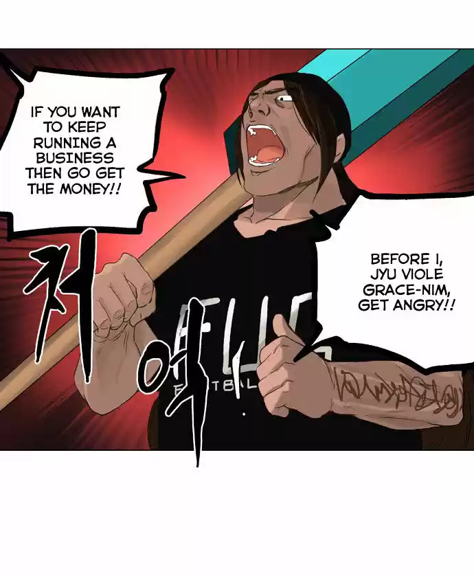 Tower of Based God ch.26