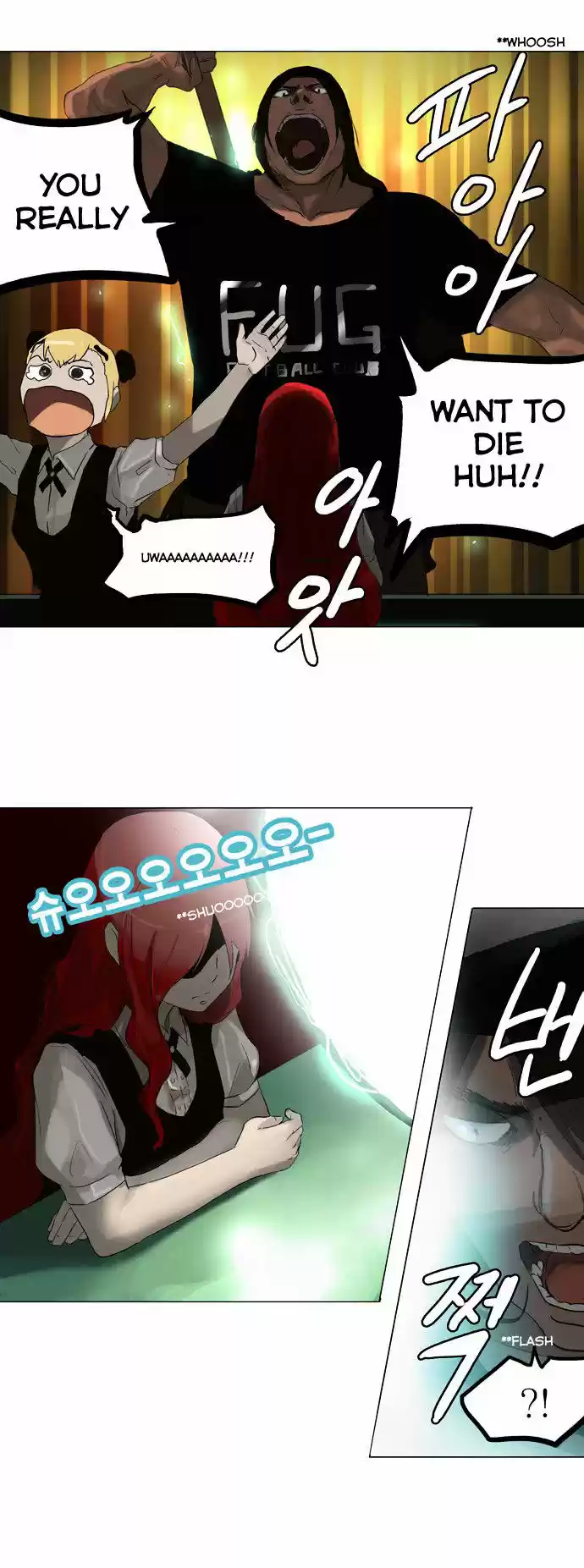 Tower of Based God ch.26