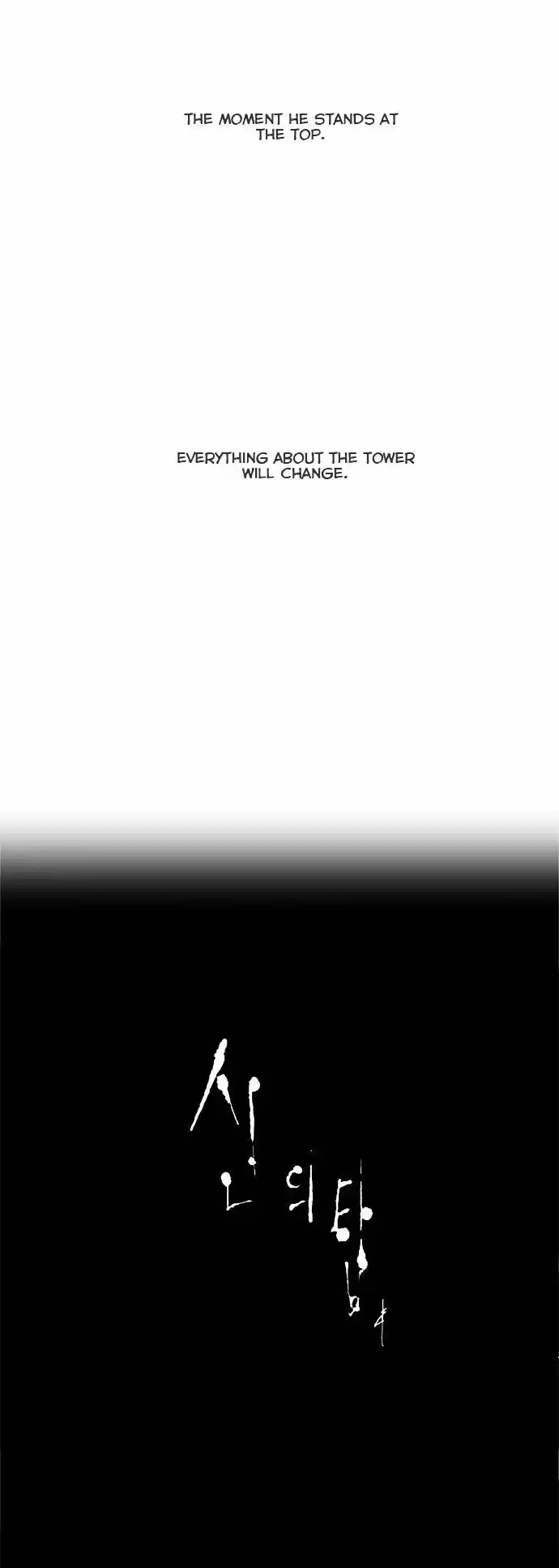 Tower of Based God ch.27