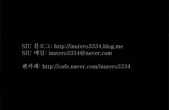 Tower of Based God ch.27