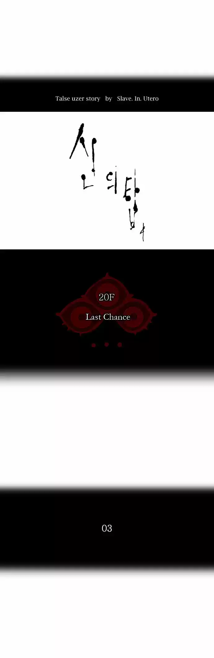 Tower of Based God ch.3