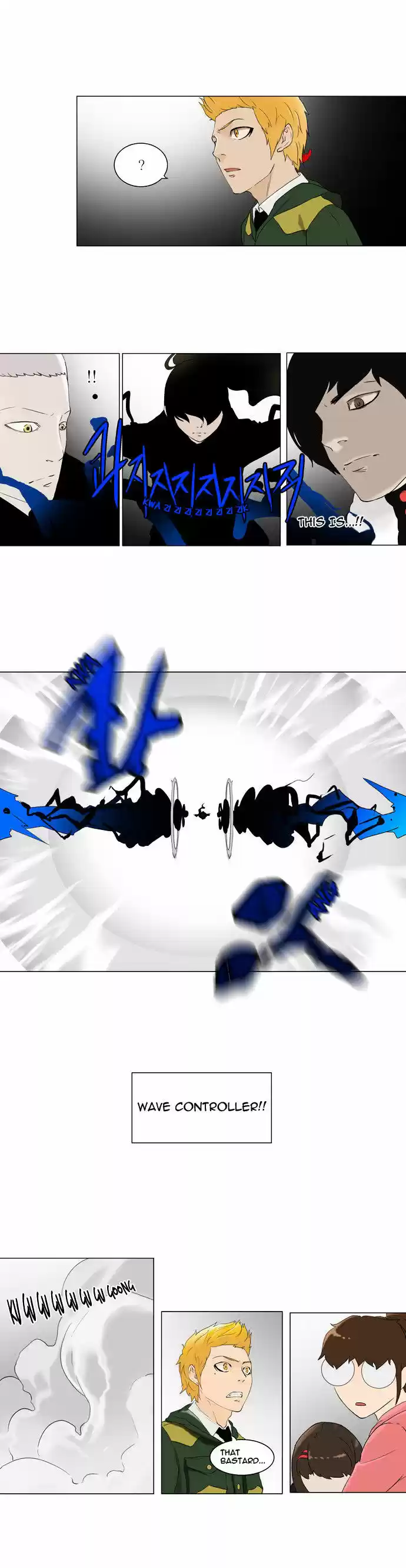 Tower of Based God ch.3