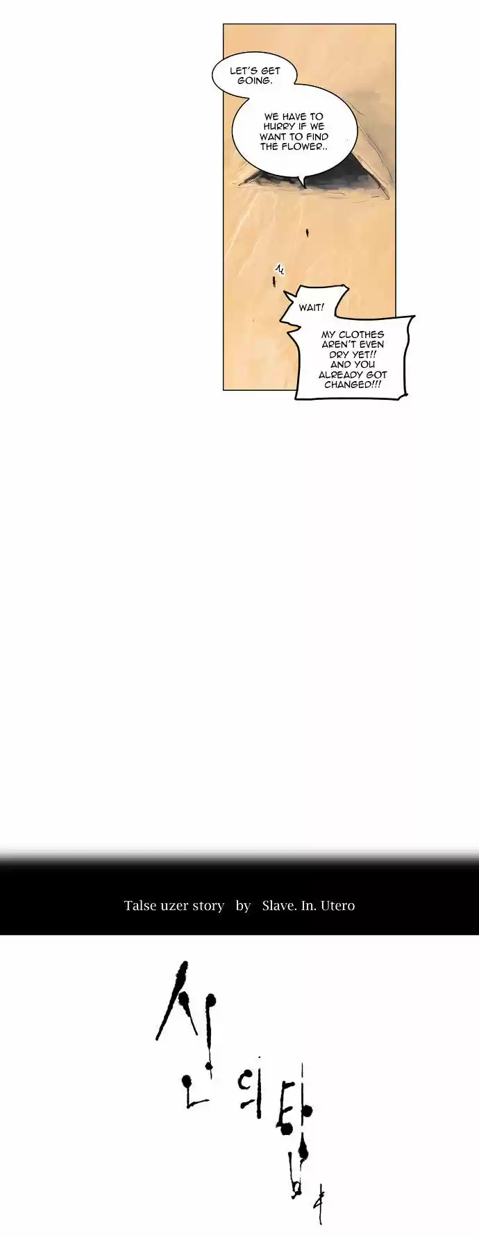 Tower of Based God ch.30