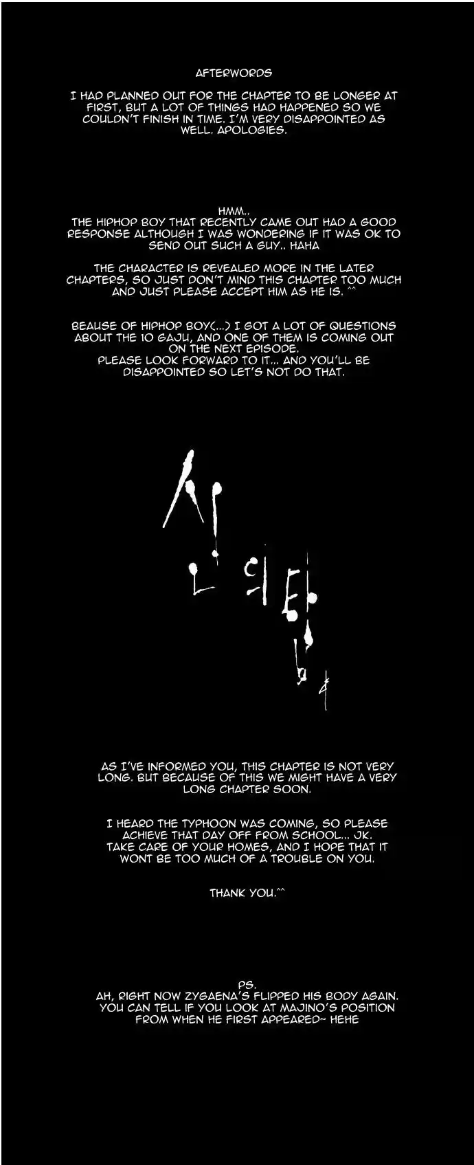 Tower of Based God ch.32