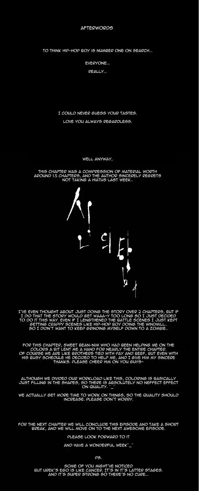 Tower of Based God ch.33