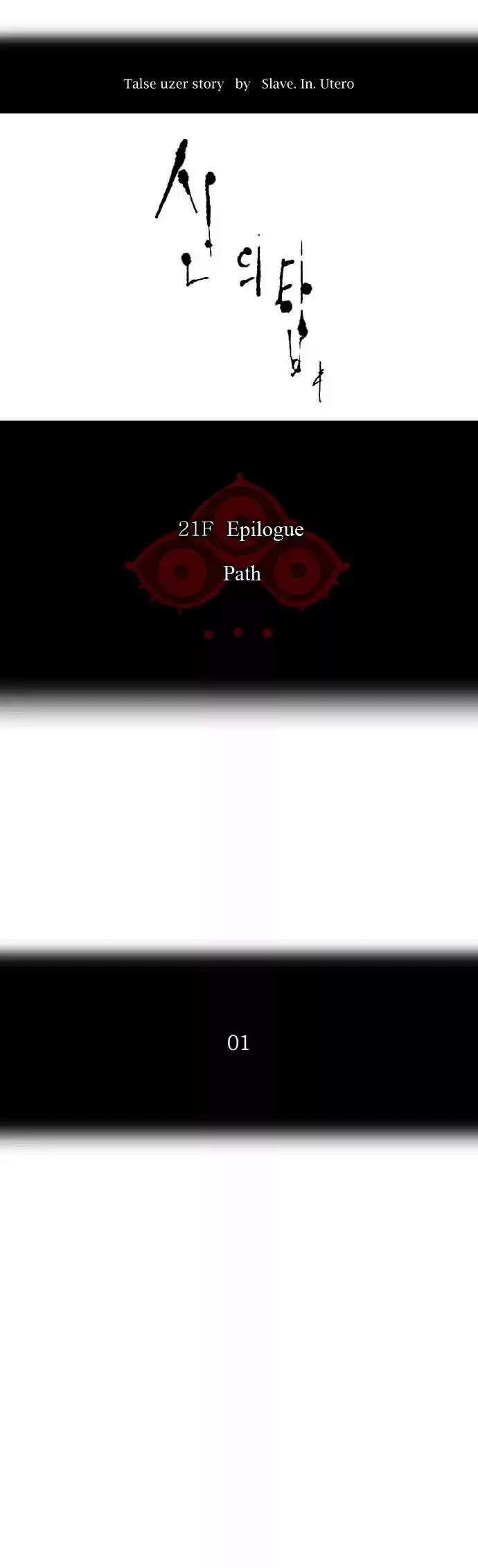 Tower of Based God ch.34