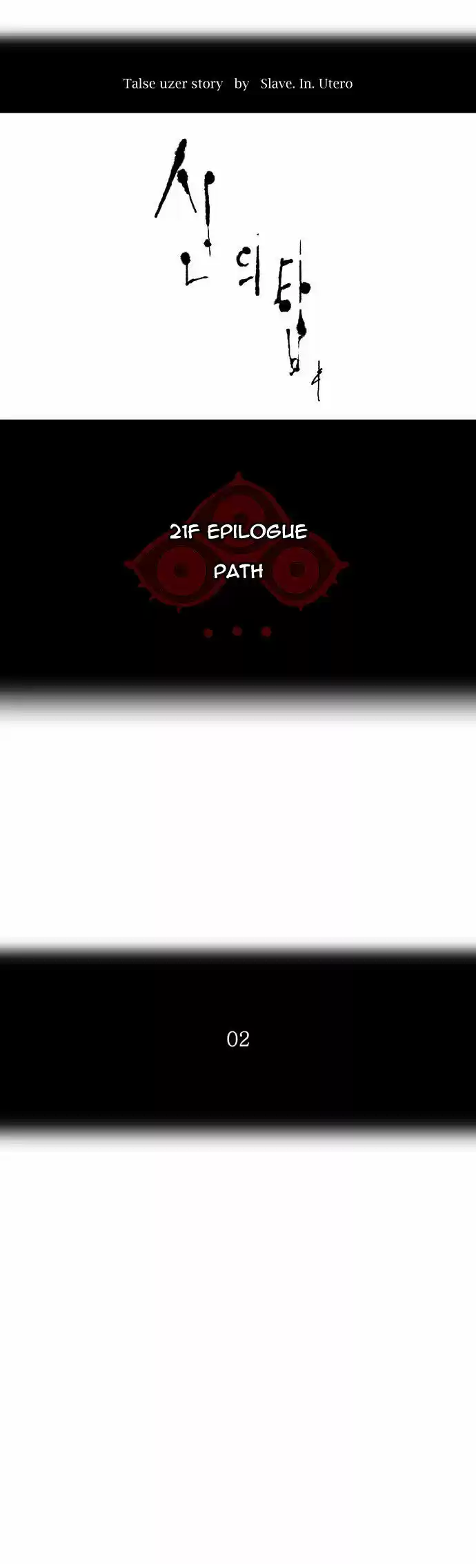 Tower of Based God ch.35