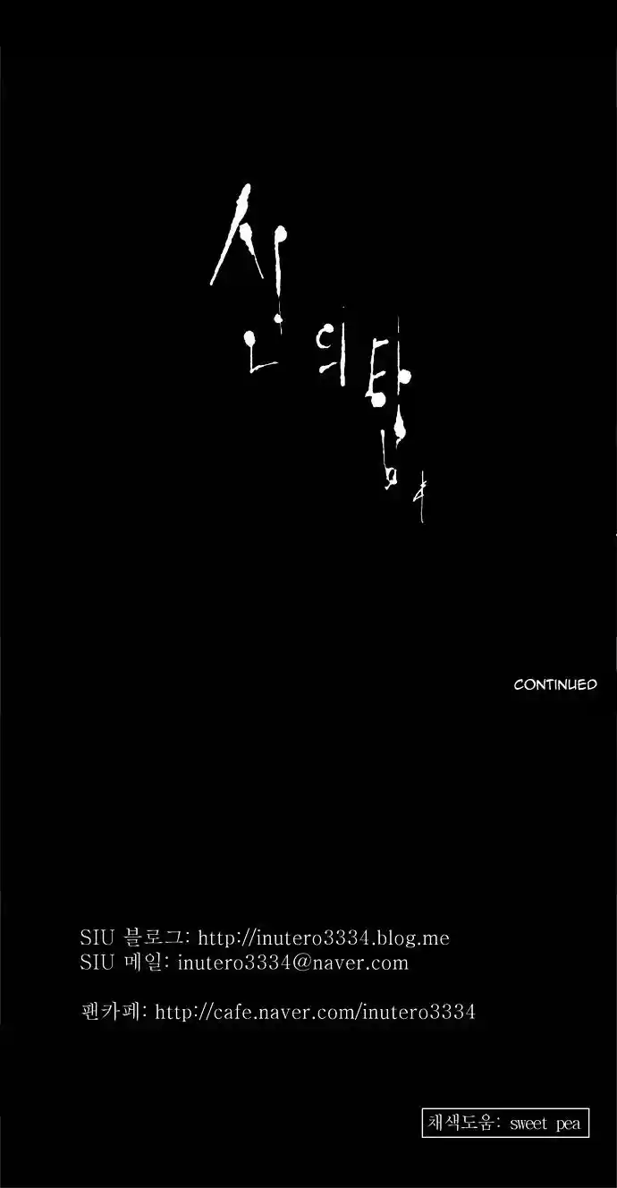 Tower of Based God ch.36