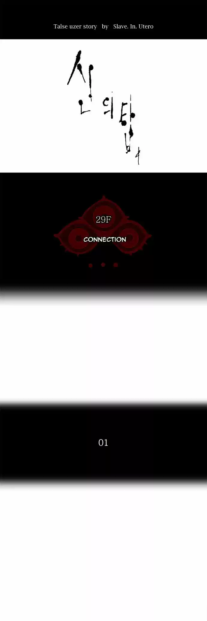 Tower of Based God ch.39