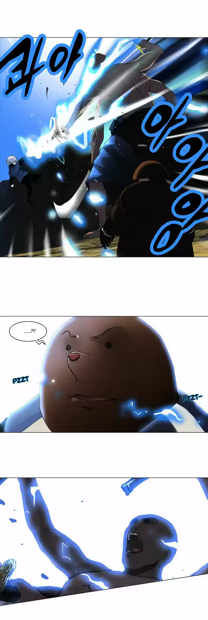 Tower of Based God ch.39