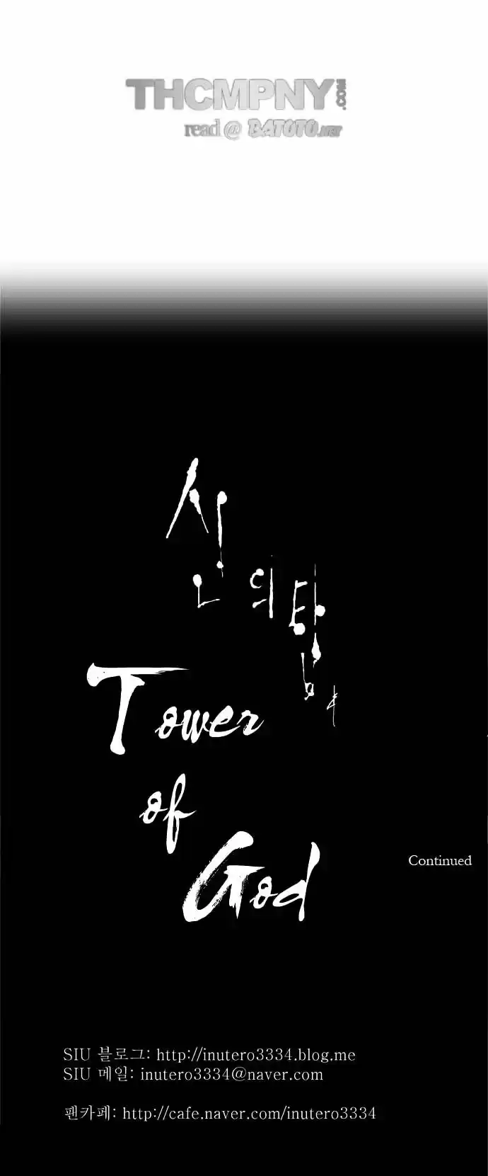 Tower of Based God ch.4