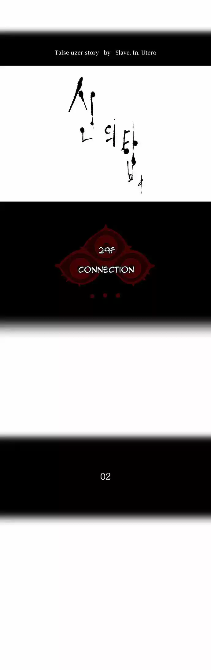 Tower of Based God ch.40