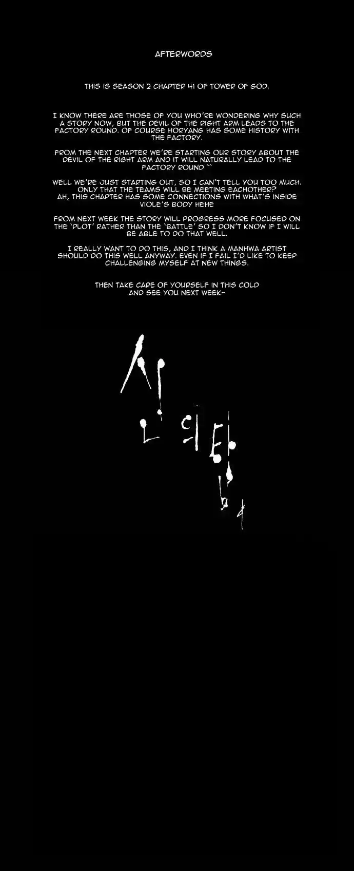 Tower of Based God ch.41