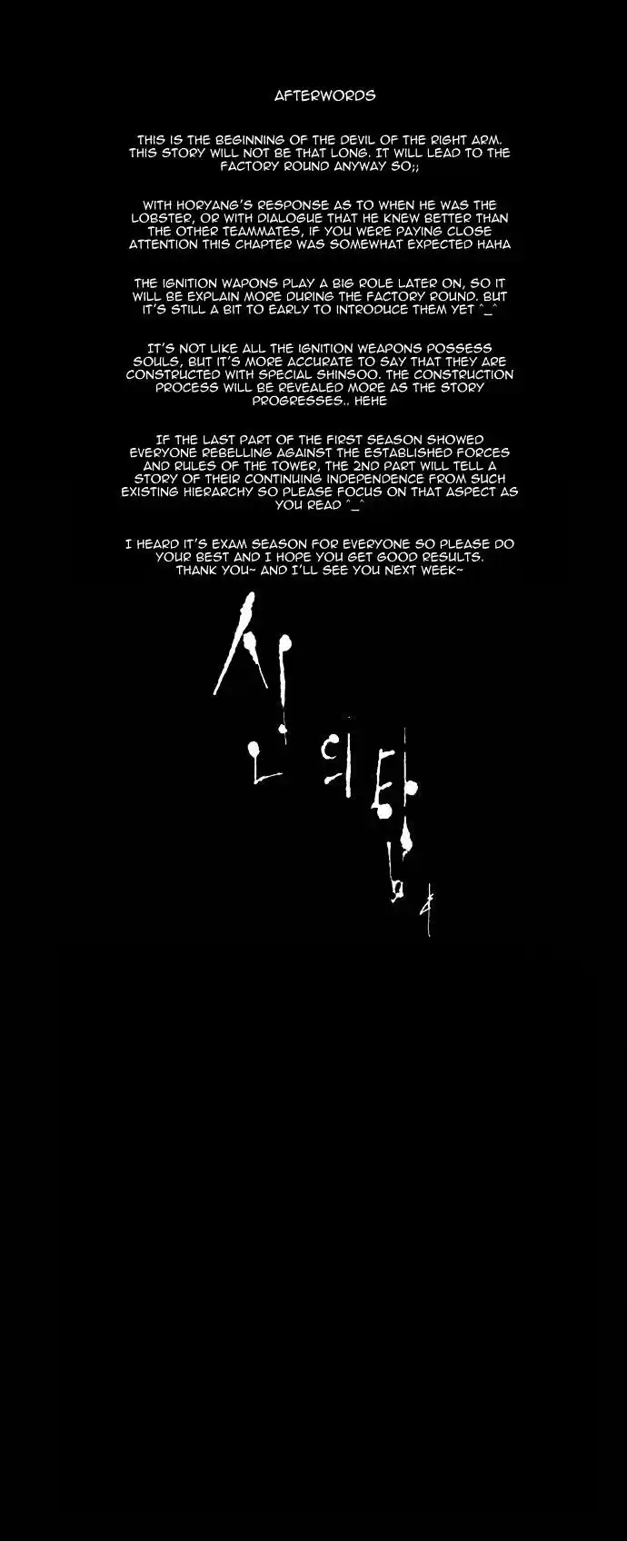 Tower of Based God ch.42