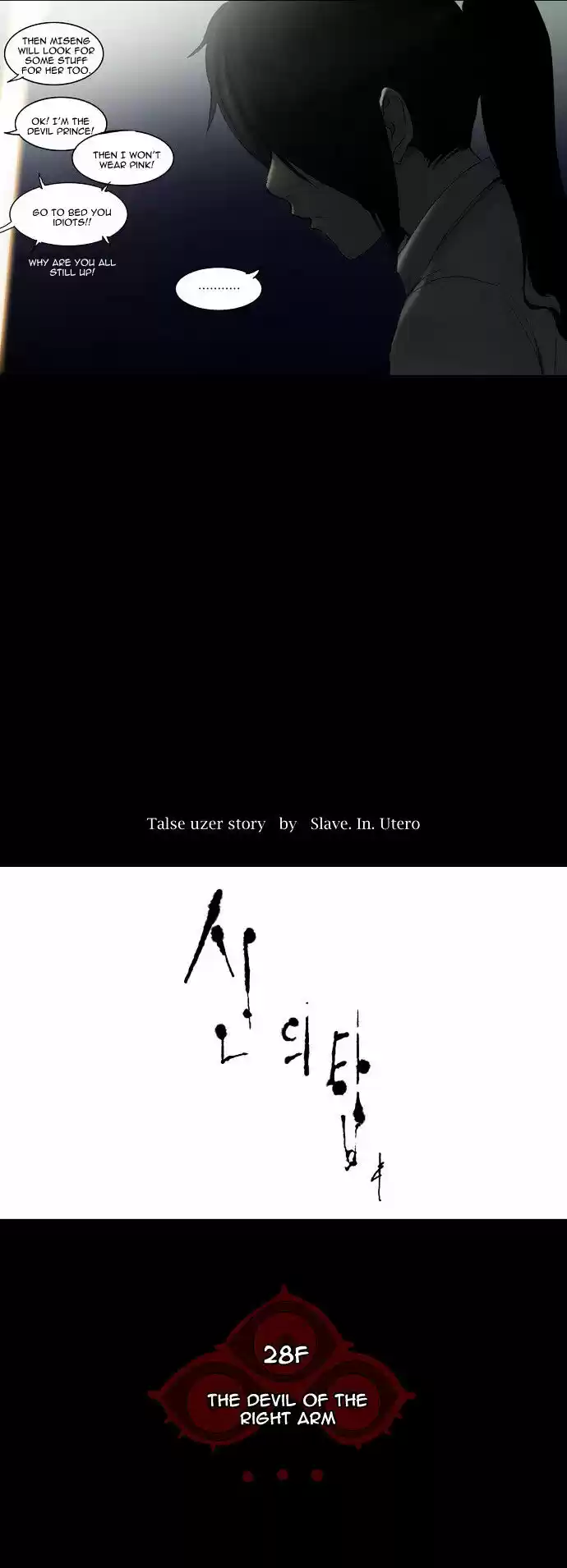 Tower of Based God ch.45