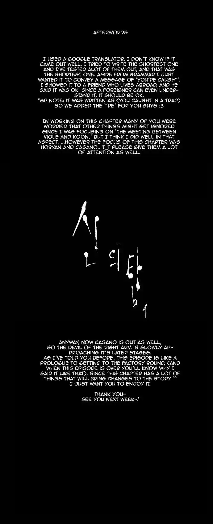 Tower of Based God ch.46