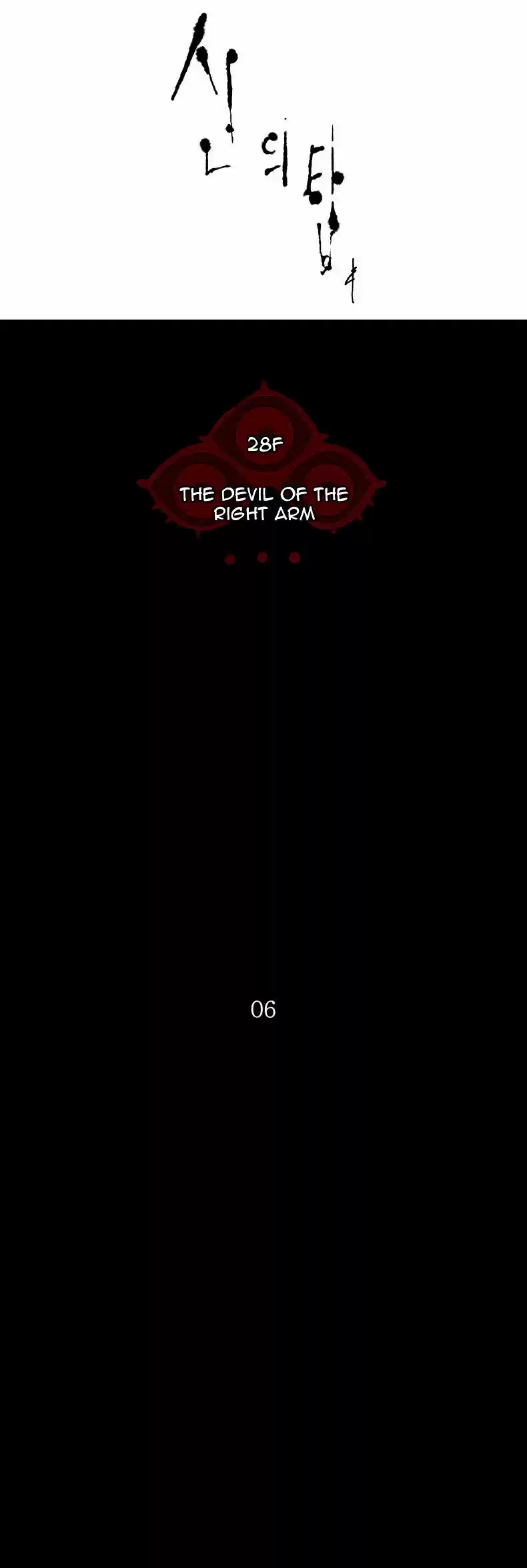 Tower of Based God ch.47