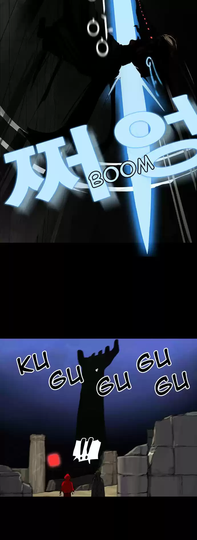 Tower of Based God ch.47