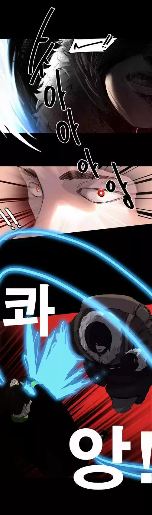 Tower of Based God ch.48