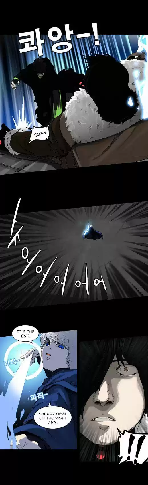 Tower of Based God ch.48